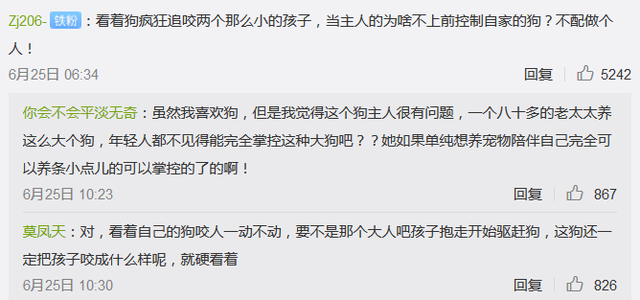 哈士奇突然扑向三个孩子,妈妈用身体去挡也被咬伤!狗主人就站在一旁……休闲区蓝鸢梦想 - Www.slyday.coM 哈士奇突然扑向三个孩子,妈妈用身体去挡也被咬伤!狗主人就站在一旁……休闲区蓝鸢梦想 - Www.slyday.coM