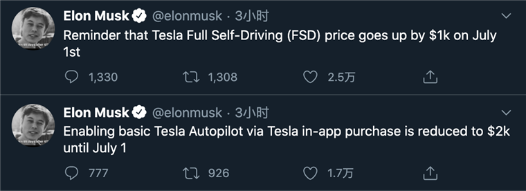 续航700km的Model 3要来了?特斯拉又给用户出难题!