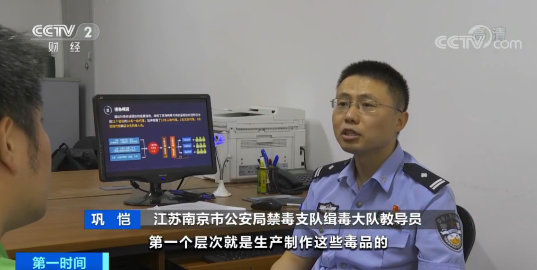 警惕！这种“眼药水”几秒钟内可致人昏睡，已有多名女性受害！