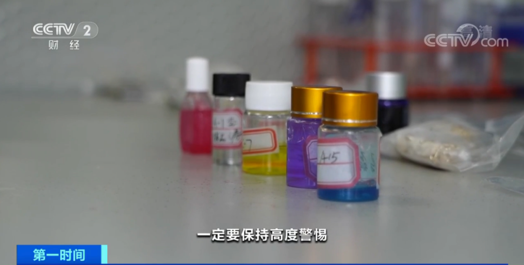 警惕！这种“眼药水”几秒钟内可致人昏睡，已有多名女性受害！