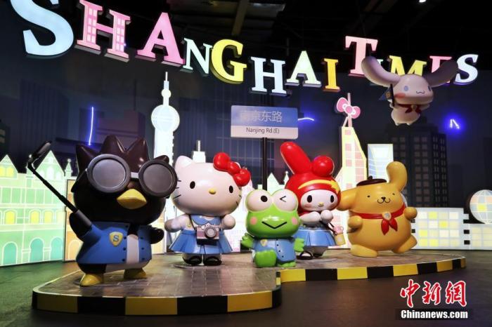 资料图:Hello Kitty上海滩主题馆。 中新社记者 张亨伟 摄