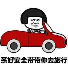 罚200元!端午假期首日中山多名司机被查处,只因乘客没做这事!休闲区蓝鸢梦想 - Www.slyday.coM 罚200元!端午假期首日中山多名司机被查处,只因乘客没做这事!休闲区蓝鸢梦想 - Www.slyday.coM