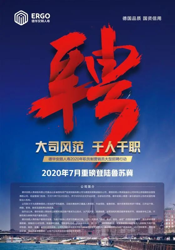 华安招聘_华安招聘网招聘 华安财产保险公司招聘(2)