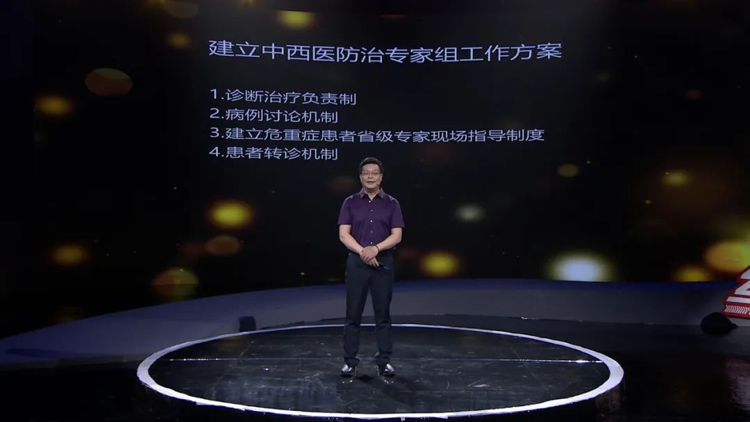 《丝路大讲堂》——甘肃中医药大学附属医院副院长张志明:抗击疫情,中医在行动