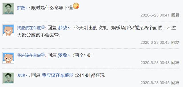 蜗居网吧的打工者:十元包夜成最廉价旅馆,曾被曝宁打零工不愿进厂