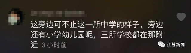 辣眼睛!中学门口女子大跳钢管舞,保安喊都喊不走!竟是为了……