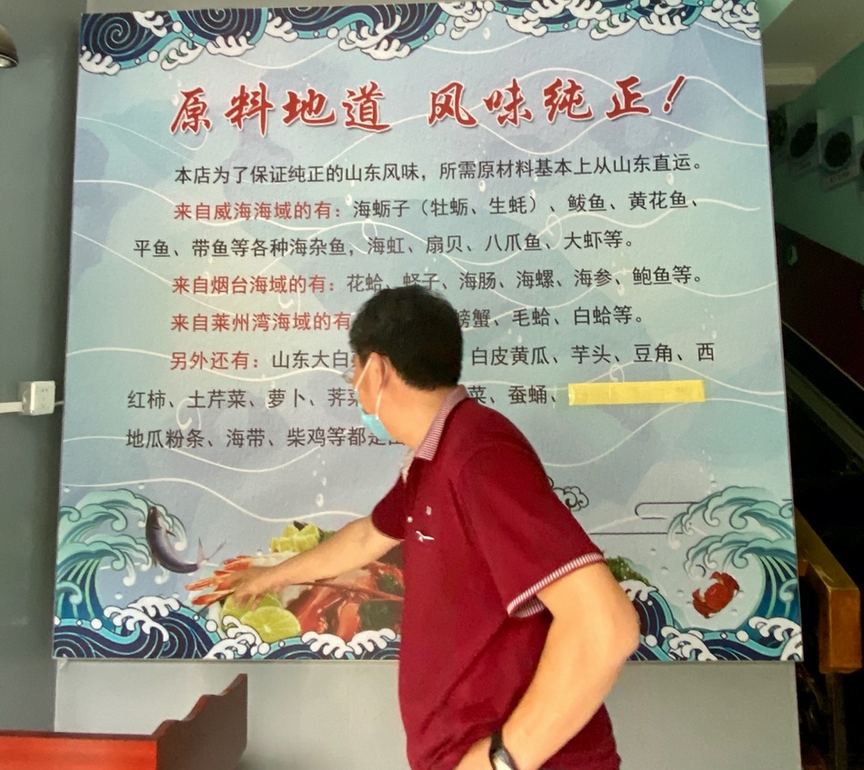 周建英说,他预备将原产地采购的发票贴在店门口的招牌上。