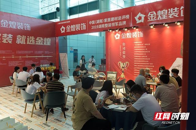 准备装修吗?这场家居建材盛宴总有一款适合你