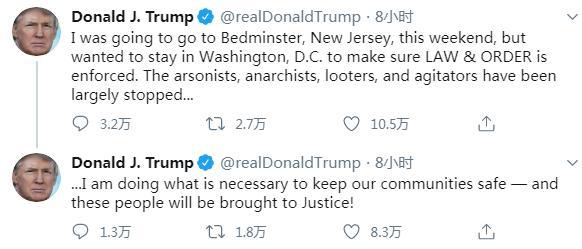 图片来源:美国总统特朗普社交媒体截图。