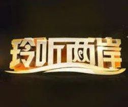 一幅抽象派绘画为何能拍出1亿美元的天价?90后海归艺术家为您揭秘