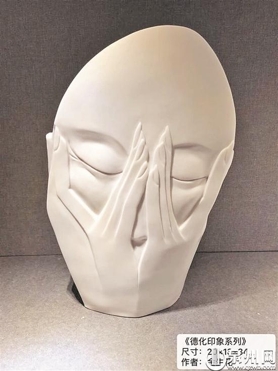泥与火的艺术 德化当代陶瓷艺术展开展