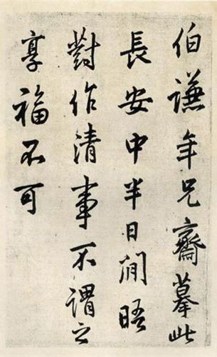 王铎临摹的《兰亭序》,我感觉被骗了