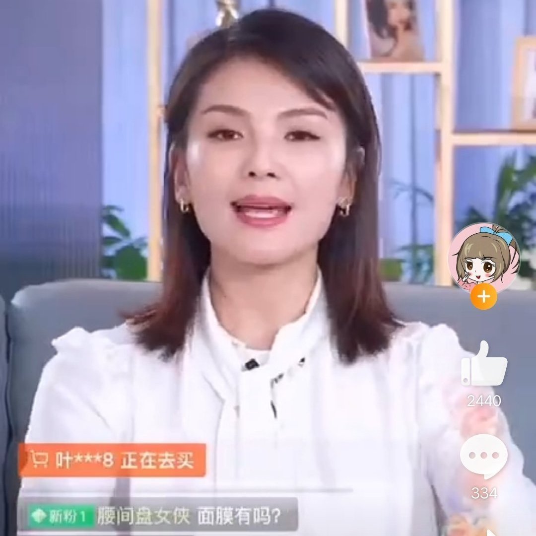 刘涛直播卖货,是捞钱还是该她赚?