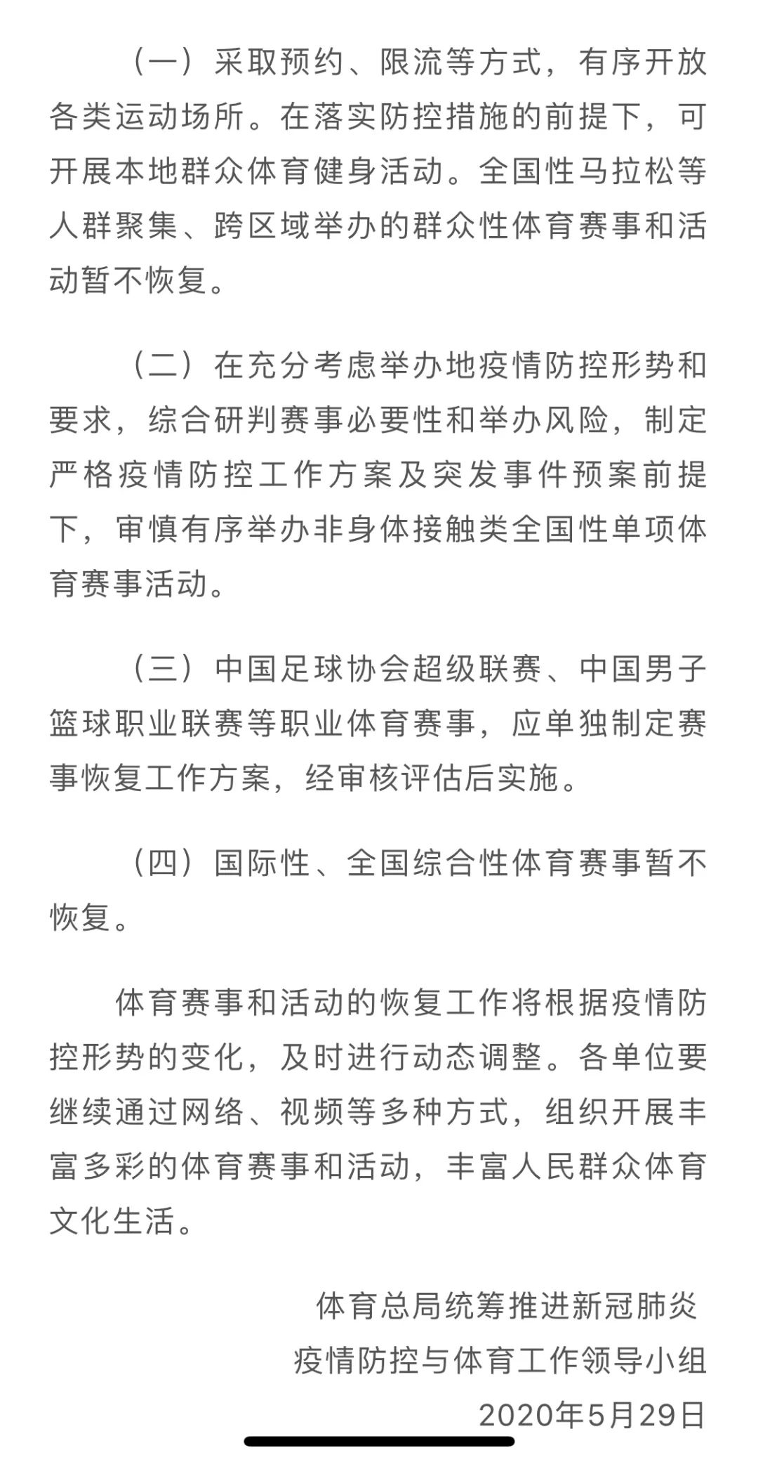 老总送文件_鸿星尔克老总图片