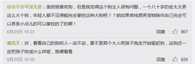 哈士奇突然扑向三个孩子,妈妈用身体去挡也被咬伤!狗主人就在一旁...休闲区蓝鸢梦想 - Www.slyday.coM 哈士奇突然扑向三个孩子,妈妈用身体去挡也被咬伤!狗主人就在一旁...休闲区蓝鸢梦想 - Www.slyday.coM