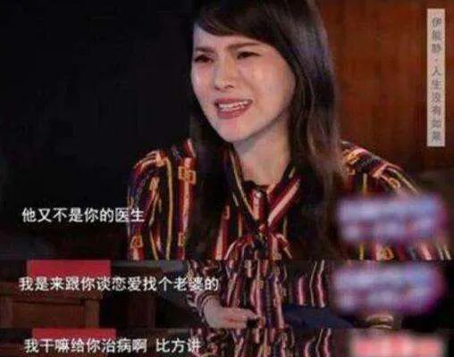 她是靠秀恩爱洗白最成功的女明星吧?