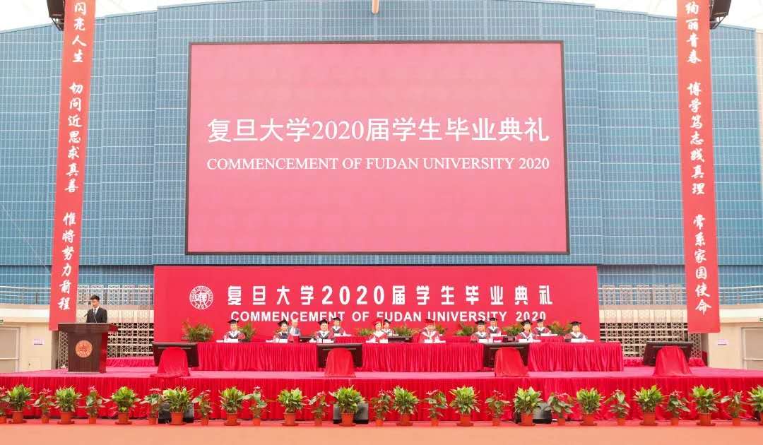 云端相聚,更高处见!特殊毕业季,复旦大学用云典礼方式送别毕业生休闲区蓝鸢梦想 - Www.slyday.coM 云端相聚,更高处见!特殊毕业季,复旦大学用云典礼方式送别毕业生休闲区蓝鸢梦想 - Www.slyday.coM