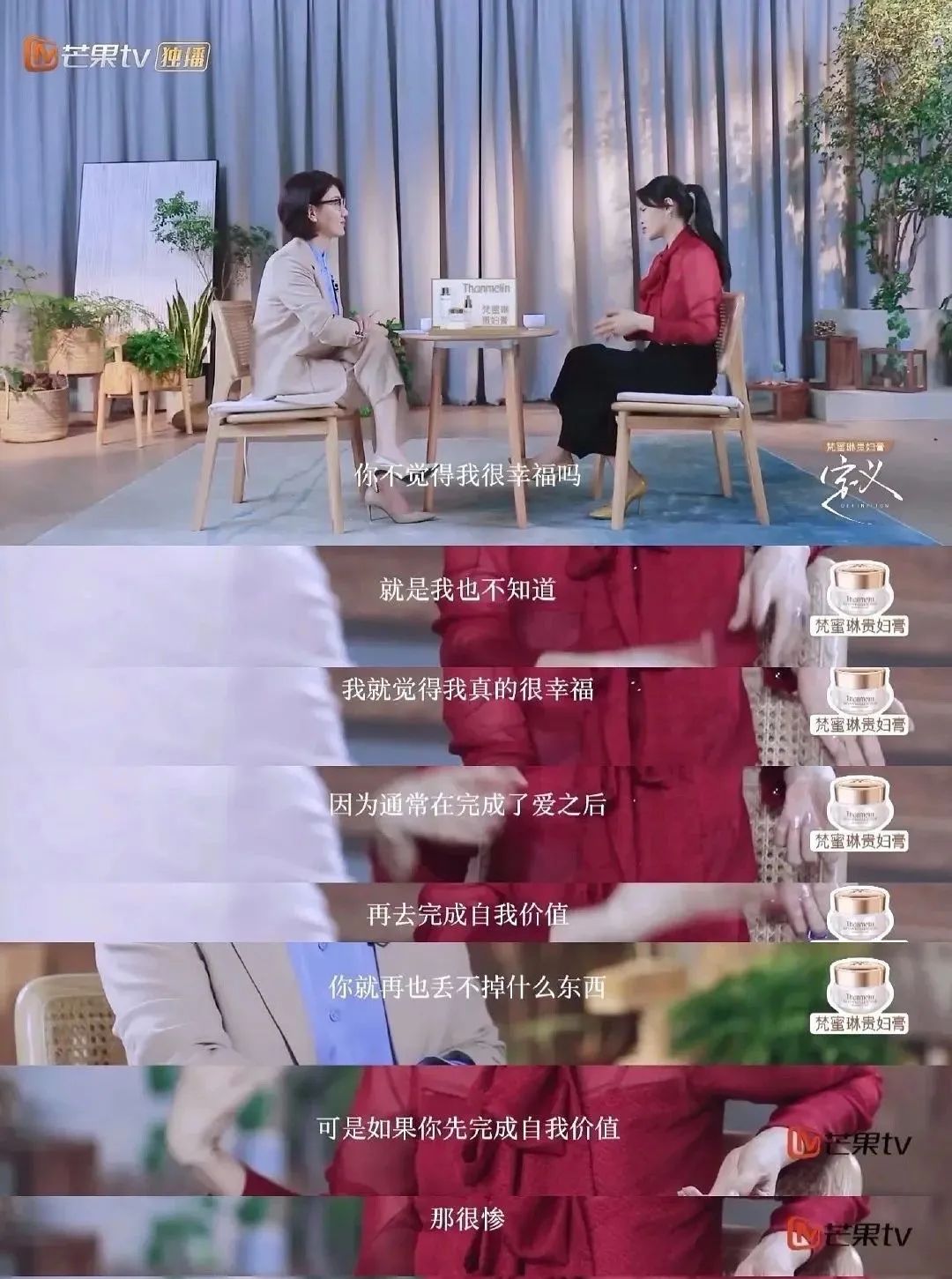 她是靠秀恩爱洗白最成功的女明星吧?