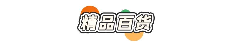 喜讯!铁克其小梨城夜市盛大启航!超值福利+美食/饰品/服装/游戏通通有!今晚就安排!