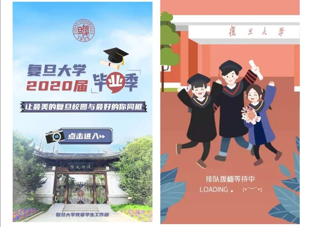 云端相聚,更高处见!特殊毕业季,复旦大学用云典礼方式送别毕业生休闲区蓝鸢梦想 - Www.slyday.coM 云端相聚,更高处见!特殊毕业季,复旦大学用云典礼方式送别毕业生休闲区蓝鸢梦想 - Www.slyday.coM