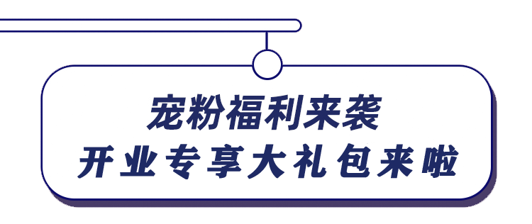 喜讯!铁克其小梨城夜市盛大启航!超值福利+美食/饰品/服装/游戏通通有!今晚就安排!