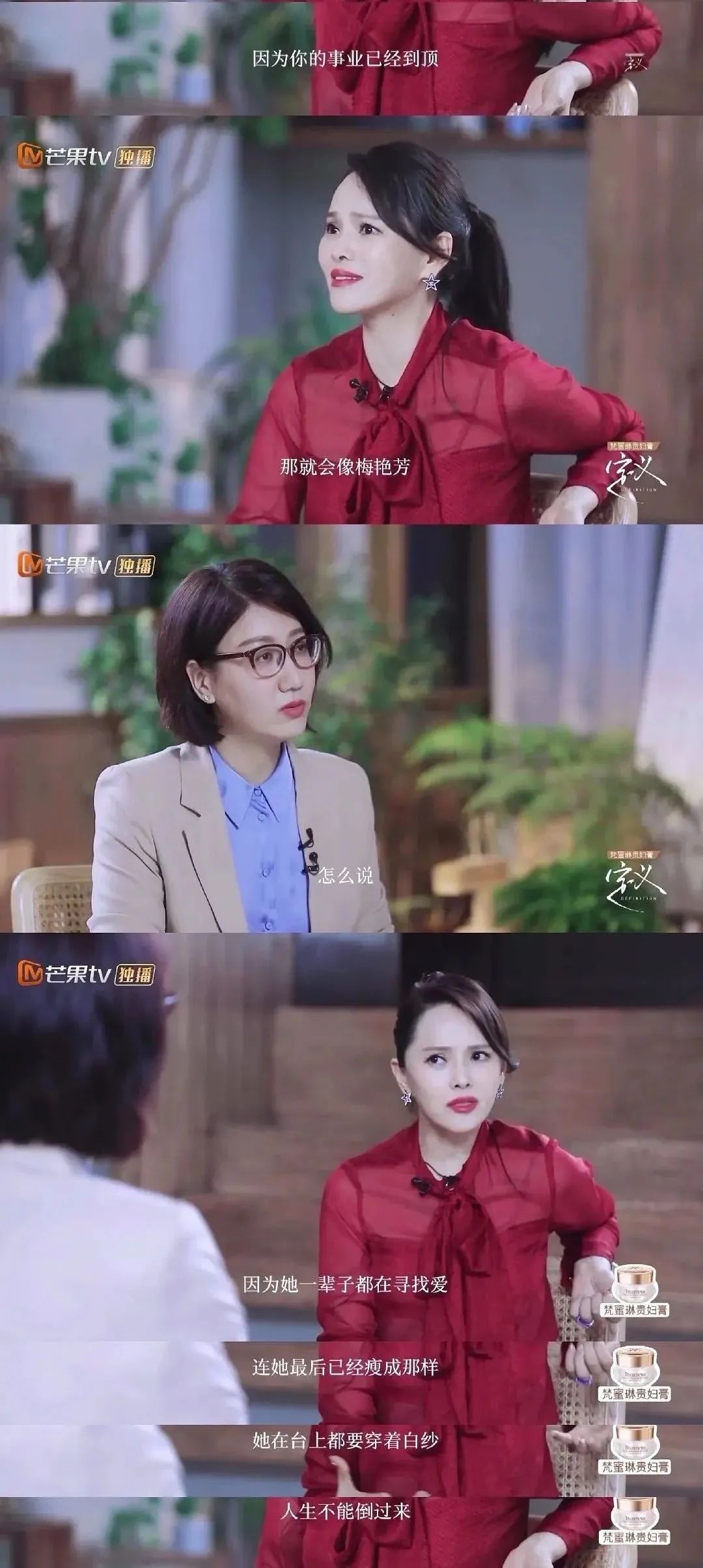 她是靠秀恩爱洗白最成功的女明星吧?