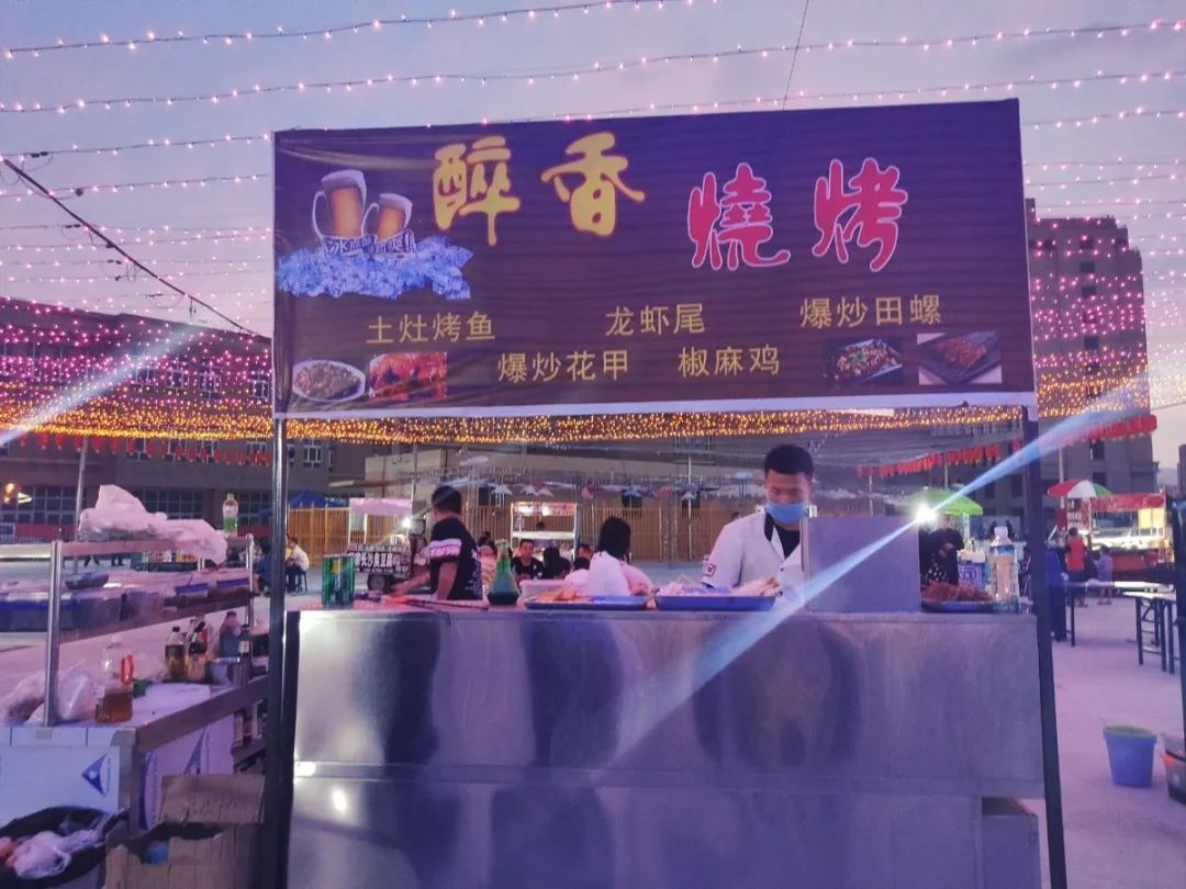 喜讯!铁克其小梨城夜市盛大启航!超值福利+美食/饰品/服装/游戏通通有!今晚就安排!