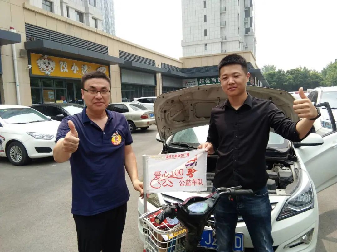 爱心一百公益车队救援日志