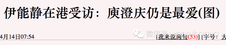 她是靠秀恩爱洗白最成功的女明星吧?