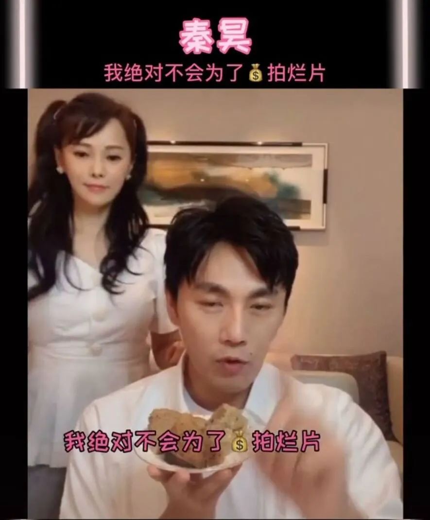 她是靠秀恩爱洗白最成功的女明星吧?