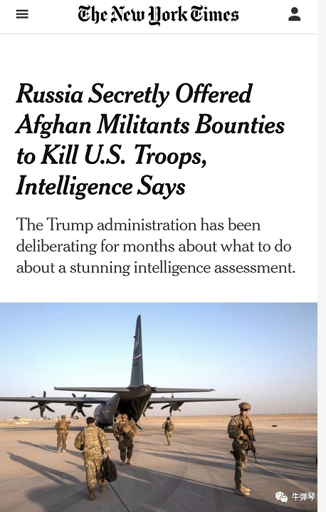 爆炸性新闻突然上热搜 同时考验普京和特朗普