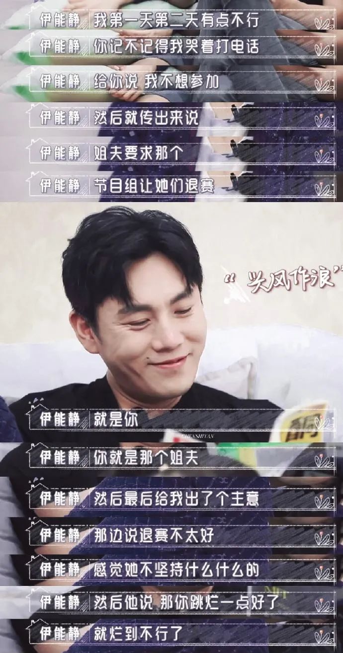 她是靠秀恩爱洗白最成功的女明星吧?