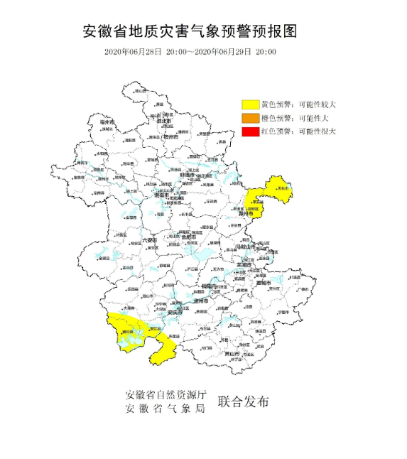 安徽省2020年11月gdp_南方暴雨安徽省2020年(3)