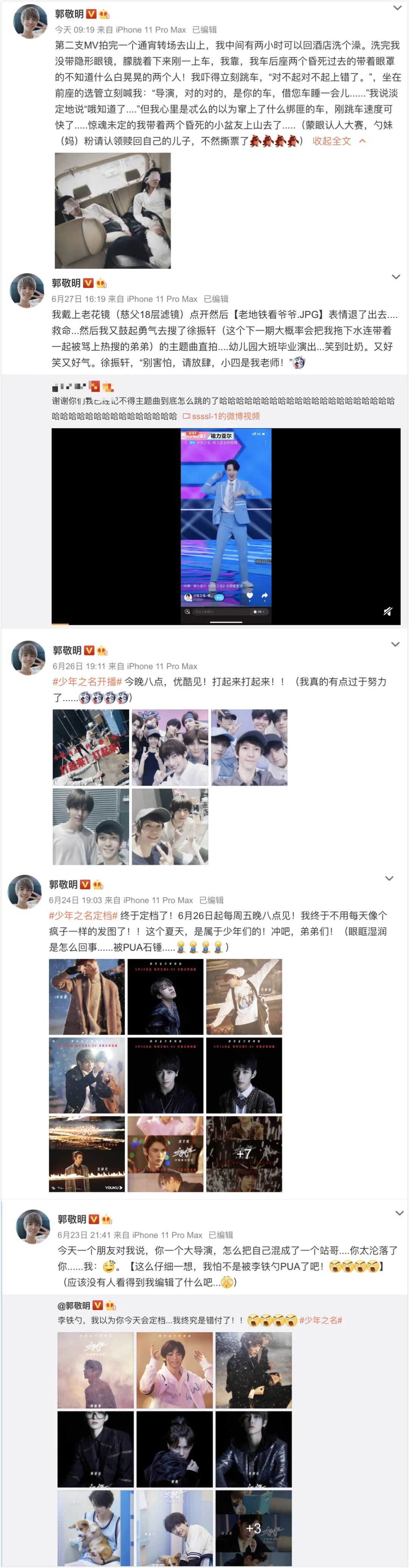 《少年之名》首期测评:除了易烊千玺说不要叫他们回锅肉,还有可看度吗?