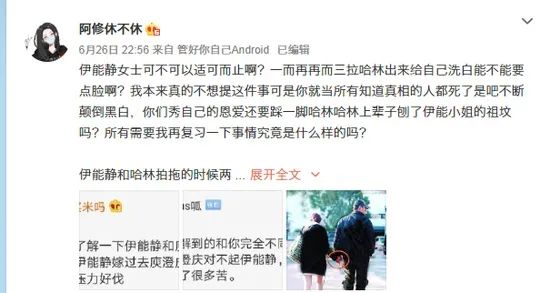 她是靠秀恩爱洗白最成功的女明星吧?