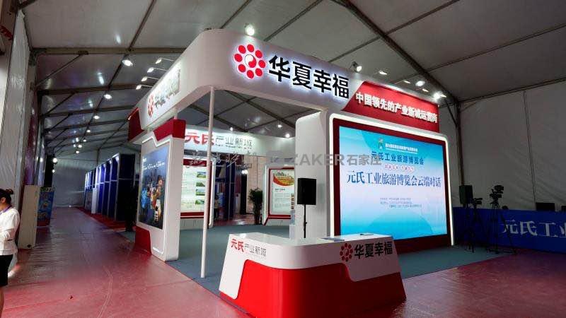 1:5的天宫一号目标飞行器模型来了……元氏工业旅游博览会28日正式开幕