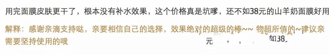 她是靠秀恩爱洗白最成功的女明星吧?