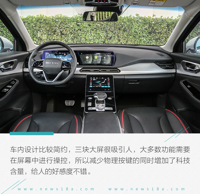 家庭需求那点事我都懂 深度测试新品BEIJING-X7