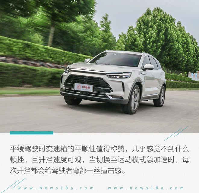 家庭需求那点事我都懂 深度测试新品BEIJING-X7