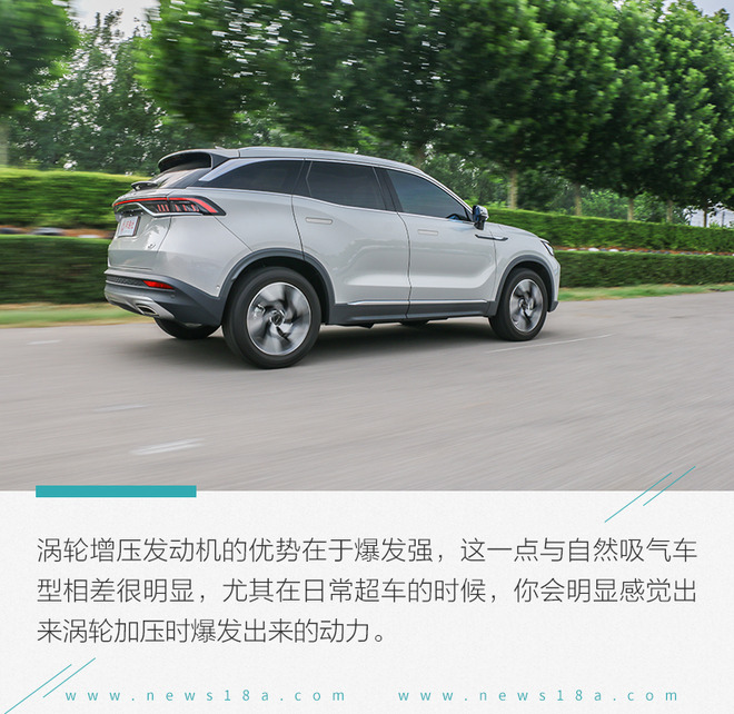 家庭需求那点事我都懂 深度测试新品BEIJING-X7