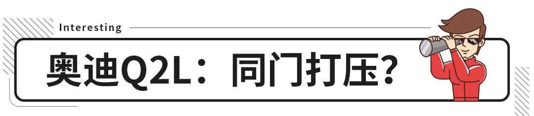 BBA优惠5、6万没人买？这届消费者真难带