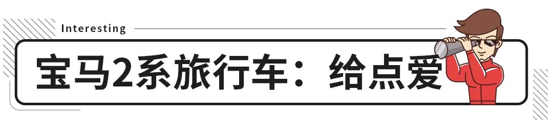 BBA优惠5、6万没人买？这届消费者真难带