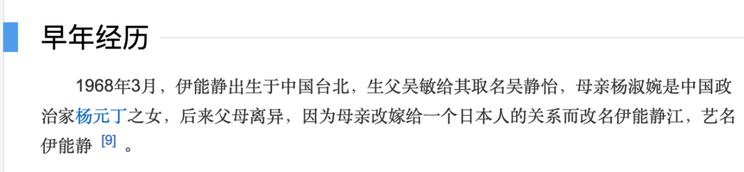 她是靠秀恩爱洗白最成功的女明星吧?