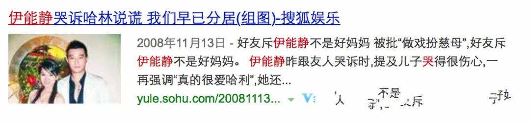 她是靠秀恩爱洗白最成功的女明星吧?