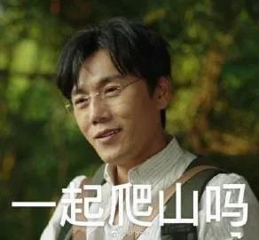 她是靠秀恩爱洗白最成功的女明星吧?