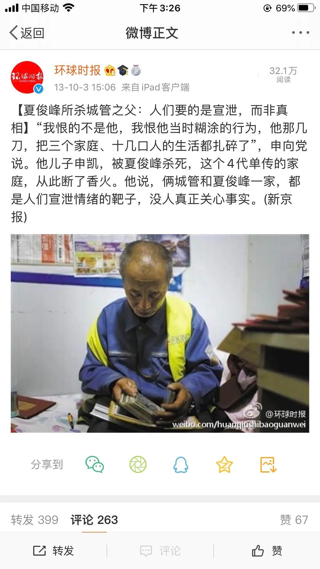 她是靠秀恩爱洗白最成功的女明星吧?