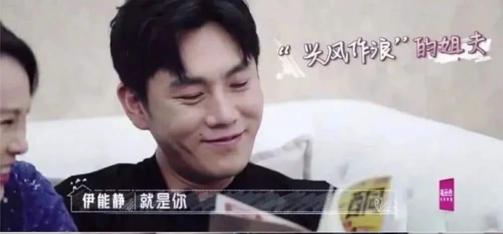 她是靠秀恩爱洗白最成功的女明星吧?