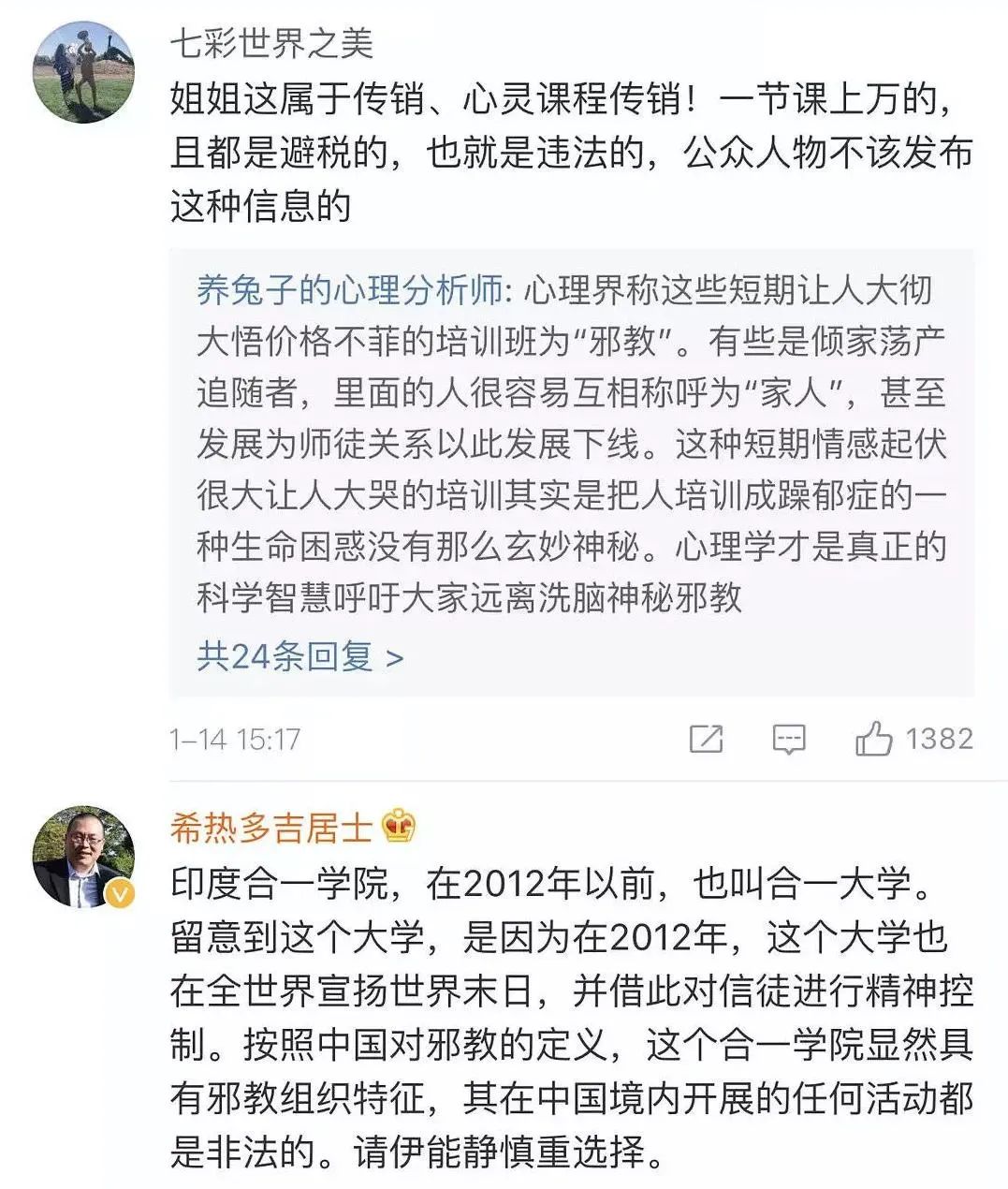 她是靠秀恩爱洗白最成功的女明星吧?
