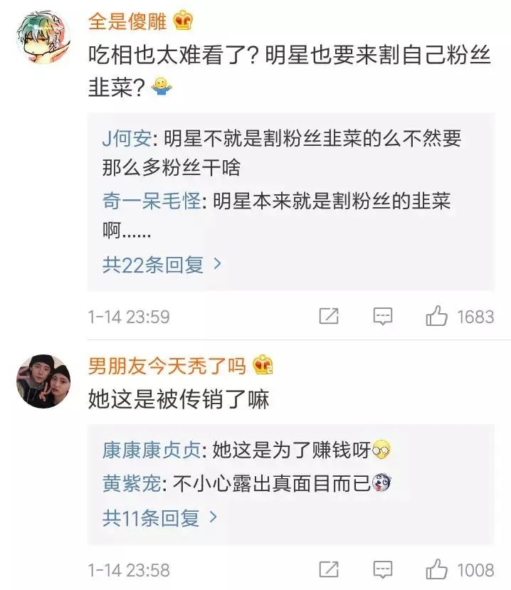 她是靠秀恩爱洗白最成功的女明星吧?