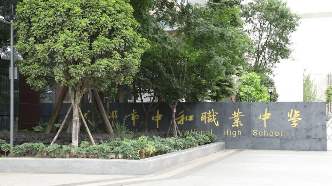 职校探校:这所职校不一样!开设4S店、酒店,只为给学生实习
